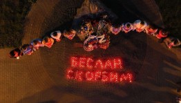 «Трагедия Беслана»