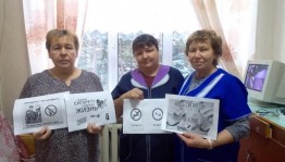 «Скажем дружно–нет курению!»