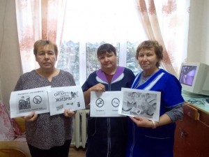 «Скажем дружно–нет курению!»