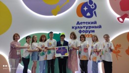 Арсений Гайнуллин из Башкортостана стал победителем Детского культурного форума