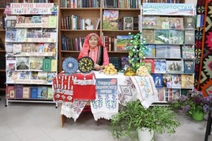 «Обряды и традиции башкирского народа»
