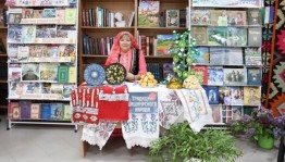«Обряды и традиции башкирского народа»