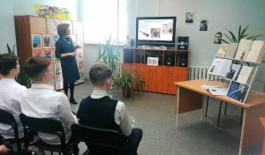 Тематический вечер «Его талант могуч и вечен!»