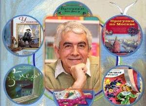 «Мое безоблачное детство»