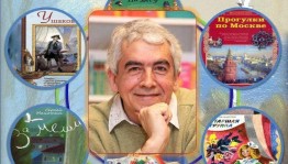 «Мое безоблачное детство»