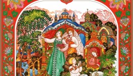 Самый сказочный и небывалый, самый волшебный цветок