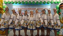 Мастер-класс «Народный танец в обработке современного танца. Стилизация»