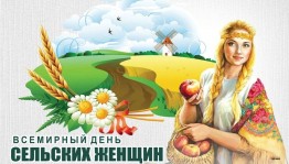 «Качественное долголетие – наша цель»