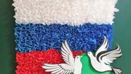 Мастер класс «Российский триколор»