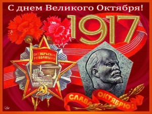 Интеллектуальная игра«Тайны Октябрьской революции 1917 года»