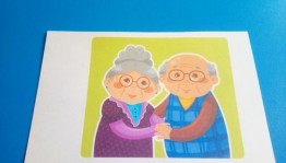 мастер класс «Подарок бабушке и дедушке»