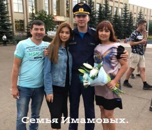 «Семья»- династия Имамовых.