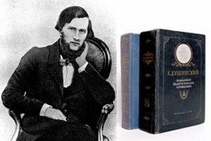 Библиолектория «Гений русской педагогики»