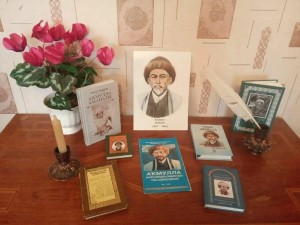 Выставка «Акмулла - певец света и разума»