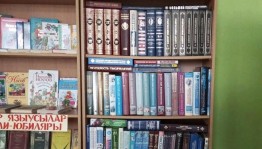 Познавательный час «Что такое? Кто такой?»