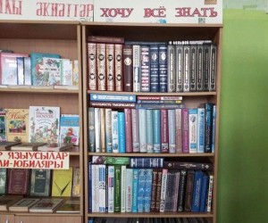 Познавательный час «Что такое? Кто такой?»