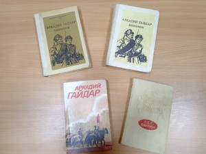 Книжная выставка «Гайдар и его команда»