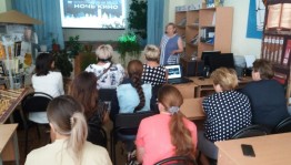 Беседа «Со страниц книг на экраны»