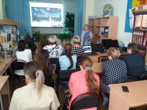 Беседа «Со страниц книг на экраны»
