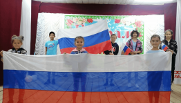 Патриотический час «Российский флаг — державы символ»