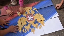 Развлекательно – познавательная программа «Флаг России – гордость наша»
