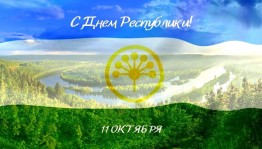 «Мой край - мое Отечество»