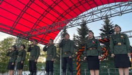 Театрализованный концерт «По следам Героя»