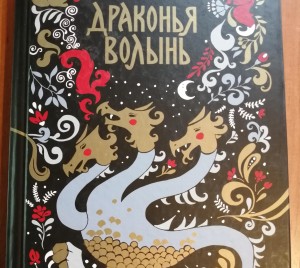 Выставка «Новые книги»