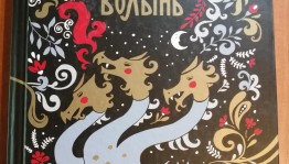 Выставка «Новые книги»