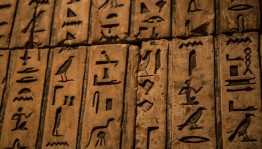 Исторический экскурс «История письменности стран мира на марках»
