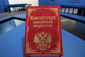 Видеогостиная «Конституция детям»