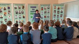 Акция «Славим мы величие учителя»