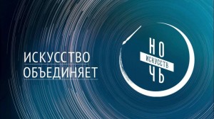 Информационный час «Сила России в единстве народов»