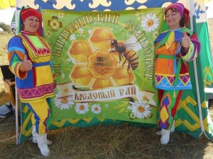 Фольклорный народный праздник «Медовый спас»»