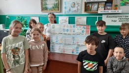 Познавательная программа «Детям знать положено»