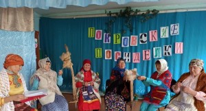 Покровские посиделки«Праздник покрова»