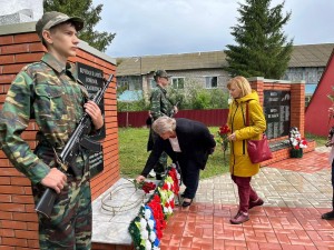 «Память пылающих лет»