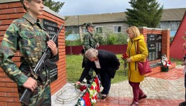 «Память пылающих лет»