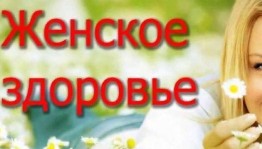 Караярский СМФК