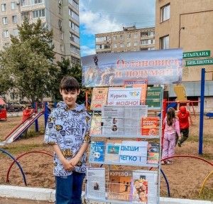 Час здоровья «Нет – вредным привычкам»