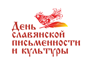 «Как появилась письменность»