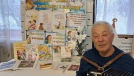 Семейный вечер «Всему начало – отчий дом»