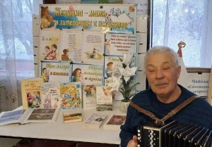 Семейный вечер «Всему начало – отчий дом»