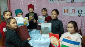 Тематический час «Мой край — Башкортостан»