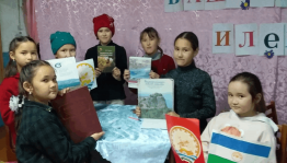 Тематический час «Мой край — Башкортостан»