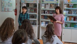 Час истории «Бородинское сражение»