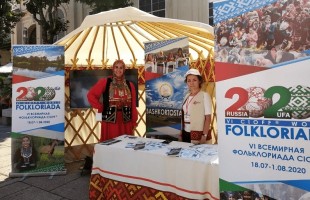 В Вене состоялись Дни Республики Башкортостан в Австрии