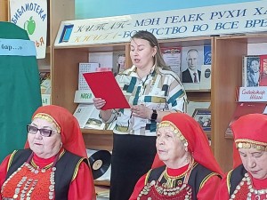 Встреча «Библиотекарь - наставник и просветитель»