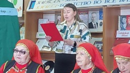 Встреча «Библиотекарь - наставник и просветитель»