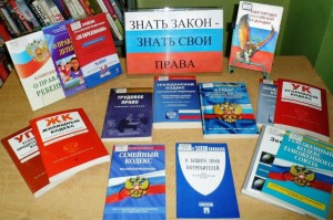 День права «Твои права от А до Я»